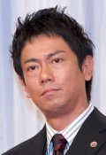 Актер Микихиса Азума сыгравший роль в сериале Денег нет!  (мини-сериал).