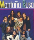 Русская гора  (сериал 1994-1995) - трейлер и описание.