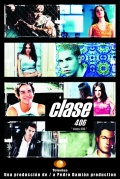 Класс 406  (сериал 2002-2003) - трейлер и описание.