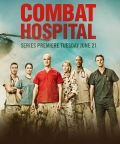 Военный госпиталь (сериал) - трейлер и описание.