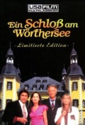 Ein Schlo? am Worthersee  (сериал 1990-1993) - трейлер и описание.