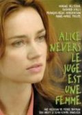 Алис Невер (сериал 1993 - ...) - трейлер и описание.