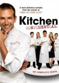 Секреты на кухне (сериал 2005 - 2006) - трейлер и описание.