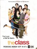 Класс (сериал 2006 - 2007) - трейлер и описание.