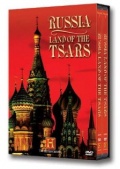 Russia, Land of the Tsars  (мини-сериал) - трейлер и описание.