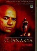 Чанакья  (мини-сериал) - трейлер и описание.