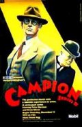 Campion  (сериал 1989-1990) - трейлер и описание.