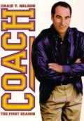 Тренер  (сериал 1989-1997) - трейлер и описание.