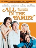 Все в семье  (сериал 1968-1979) - трейлер и описание.