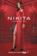 Никита (сериал 2010 - 2013) - трейлер и описание.