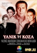 Yanik koza  (мини-сериал) - трейлер и описание.