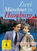 Zwei Munchner in Hamburg  (сериал 1989-1993) - трейлер и описание.