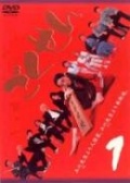 Гокусэн (сериал 2002 - ...) - трейлер и описание.
