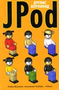 Джей-Под  (сериал 2008 - ...) - трейлер и описание.