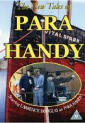 The Tales of Para Handy  (сериал 1994-1995) - трейлер и описание.