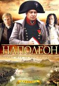 Наполеон (мини-сериал) - трейлер и описание.