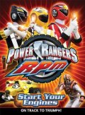 Power Rangers R.P.M. - трейлер и описание.