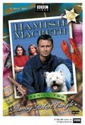 Хэмиш Макбет (сериал 1995 - 1997) - трейлер и описание.