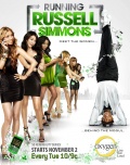 Running Russell Simmons - трейлер и описание.