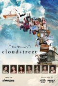 Улица облаков  (мини-сериал) - трейлер и описание.