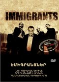 Иммигранты  (сериал 2009 - ...) - трейлер и описание.