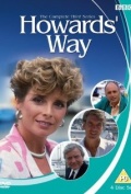 Howards' Way  (сериал 1985-1990) - трейлер и описание.