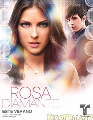 Алмазная роза (сериал 2012 - ...) - трейлер и описание.
