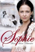 Софи – страстная принцесса - трейлер и описание.