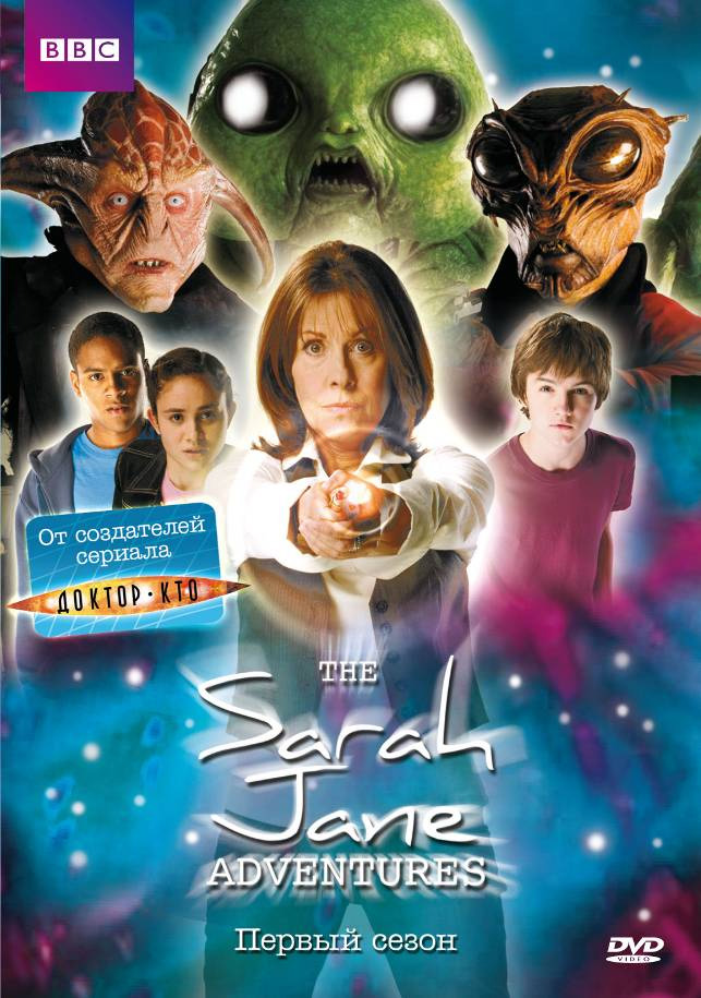 Приключения Сары Джейн (сериал 2007 - 2011) - трейлер и описание.