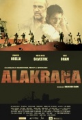 Alakrana  (мини-сериал) - трейлер и описание.