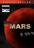 Race to Mars  (мини-сериал) - трейлер и описание.