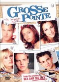 Гросс Поинт  (сериал 2000-2001) - трейлер и описание.
