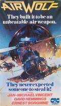 Воздушный волк (сериал 1984 - 1986) - трейлер и описание.