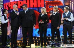 Смотреть фото Вечерний квартал (сериал 2005 - ...).